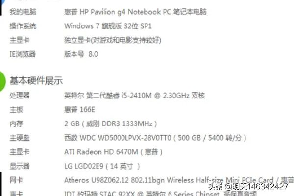 CF闪退怎么办？CF闪退解决方法？