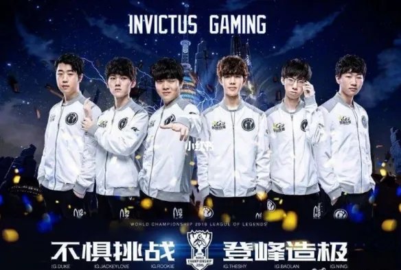 《英雄联盟》ig冠军皮肤介绍