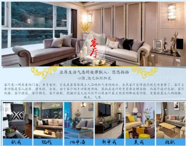 【齐家典尚绍兴站】中秋国庆双节同庆，装修黄金季！