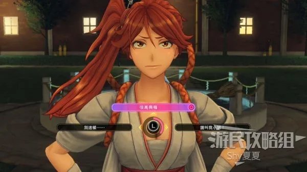 《新樱花大战》图文攻略 全剧情流程图文攻略