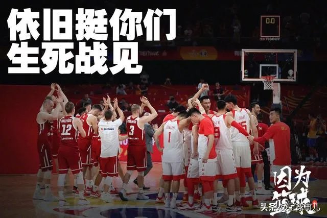 波兰世界男篮排名如何？