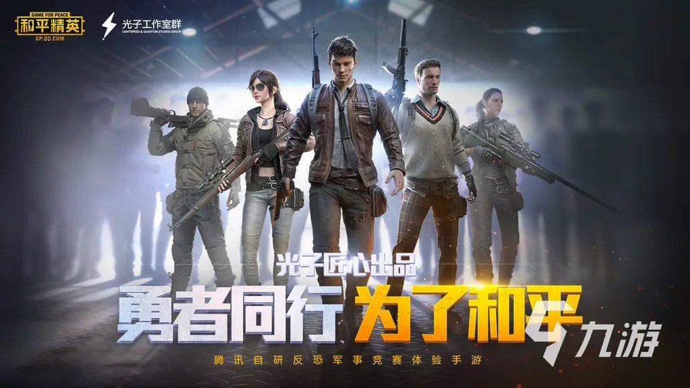 盘点腾讯出的飞车游戏有哪些 2023腾讯飞车手游排行榜推荐