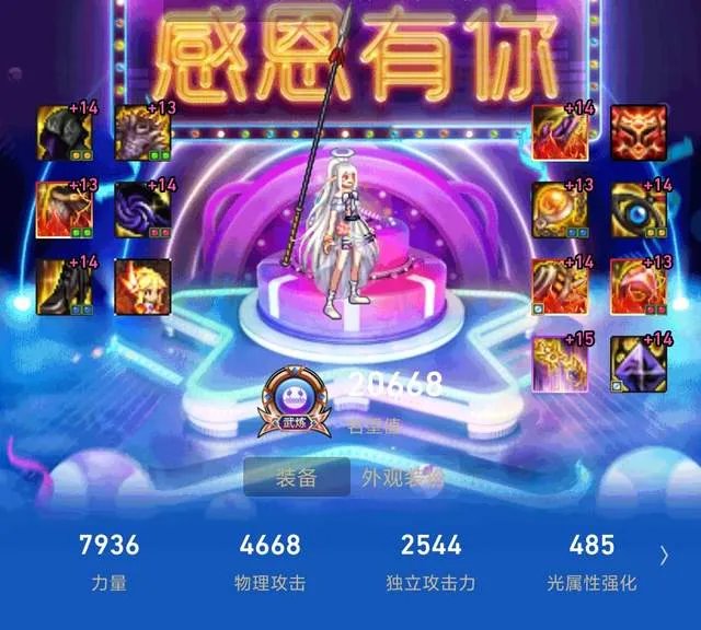 dnf战法神话排名2022