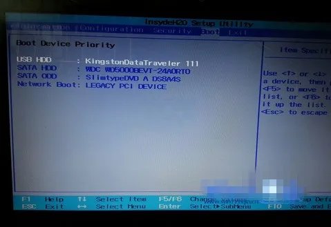 联想启天m6900 如何设置USB开启