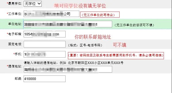 教师资格证报名入口官网在哪