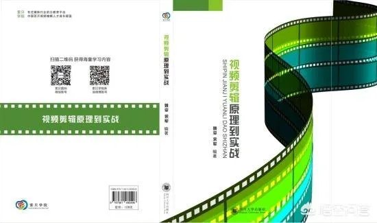 短视频后期编辑工具有哪些