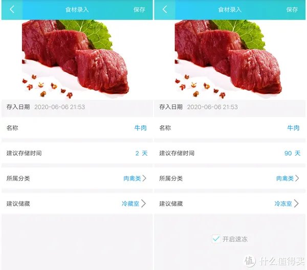 美菱冰箱怎么样