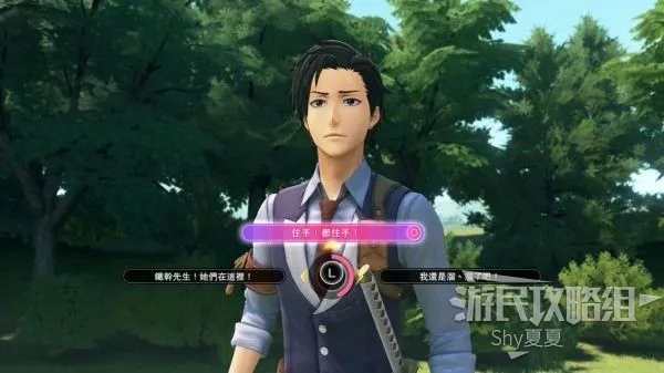 《新樱花大战》图文攻略 全剧情流程图文攻略