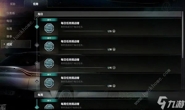 绝地求生阿斯顿马丁通行证价格奖励介绍 pubg阿斯顿马丁通行证赛季皮肤大全