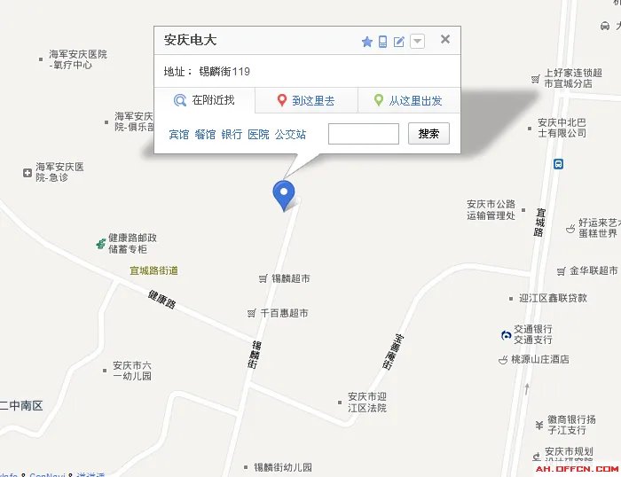 2013年安徽公务员考试安庆电大考点