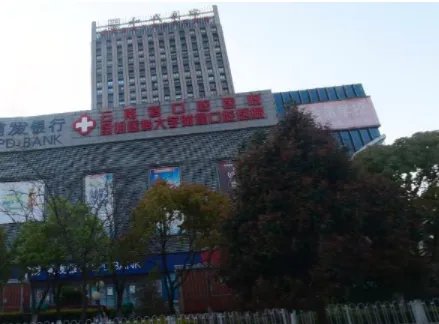 昆明口腔医院排名榜?医院排名综合分析