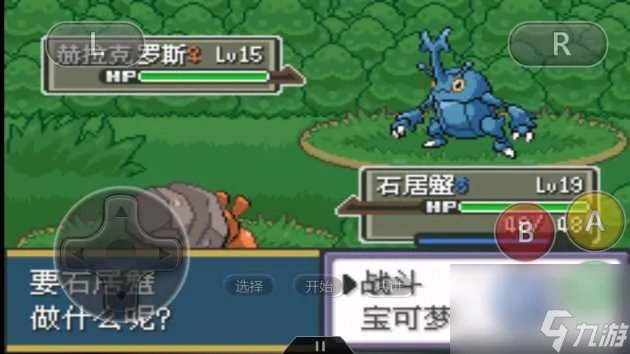 口袋妖怪黄图文攻略-图文流程详解 专家说