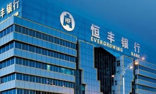恒丰银行靠谱吗
