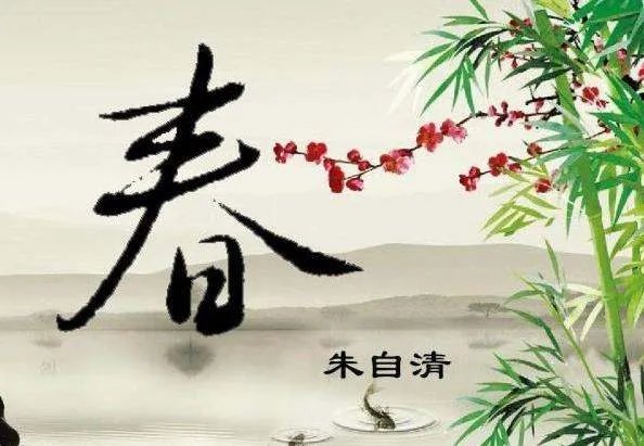 七年级上册语文春课文的主要内容，