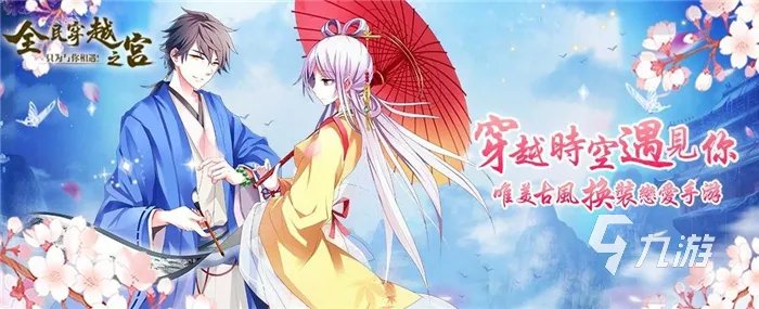 十大衣服超多的换装游戏推荐2022 衣服多又好看的换装游戏有哪些