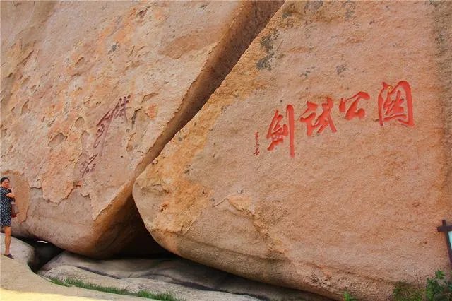 日照五莲山风景区怎么样，值得一去吗？