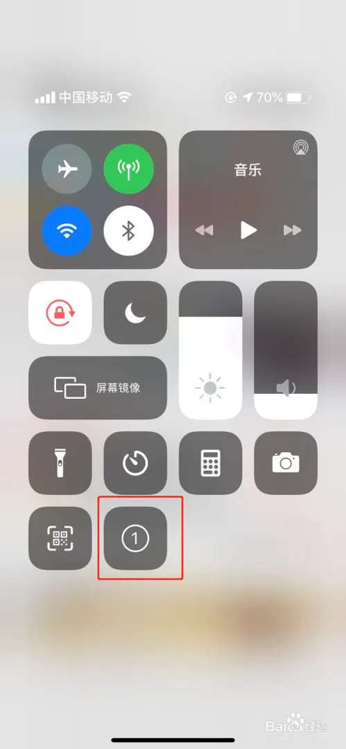 ihpone怎么截长图