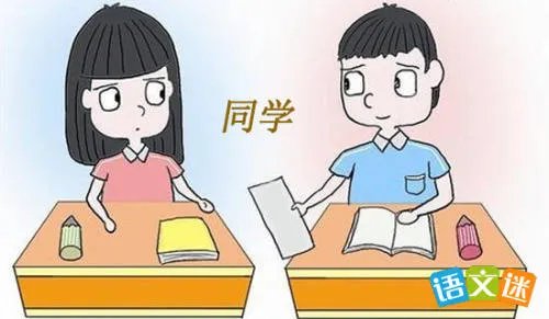 恰同学少年读后感