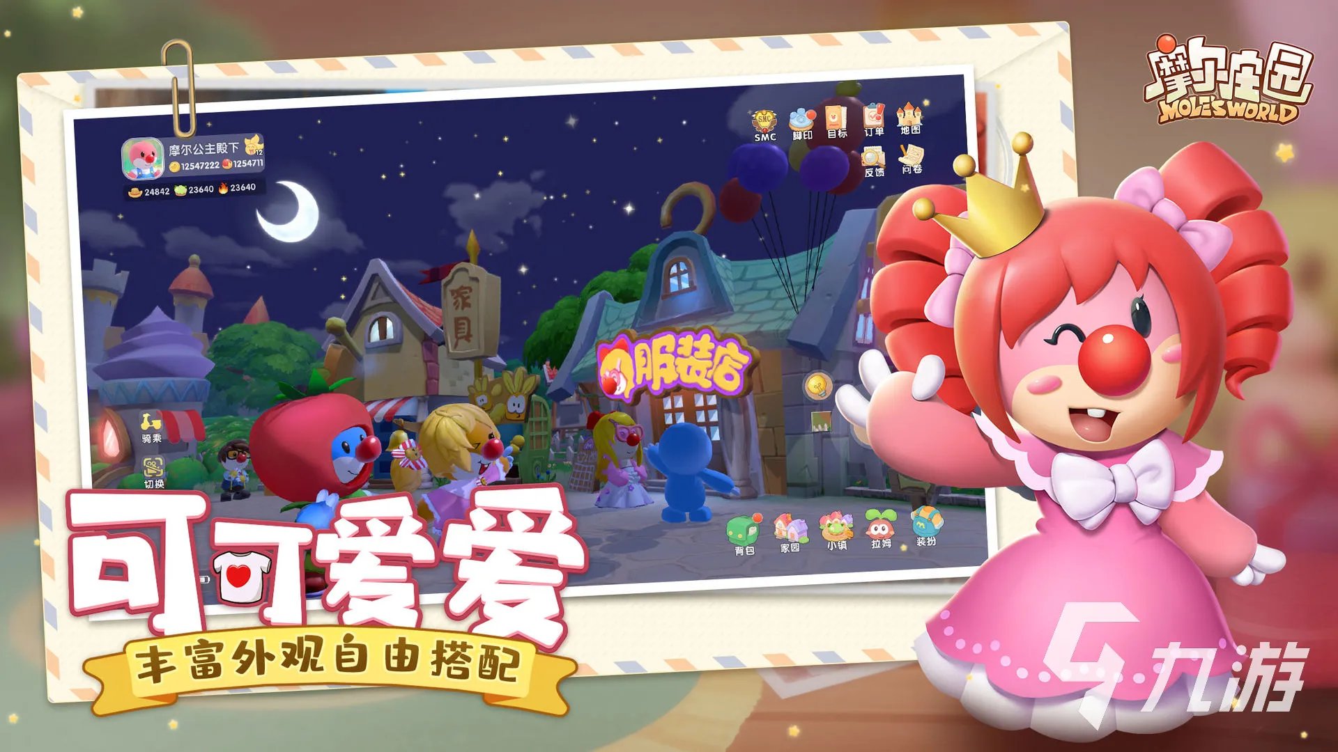 3d网络手游排行榜前十名2021 3d网络手游有哪些