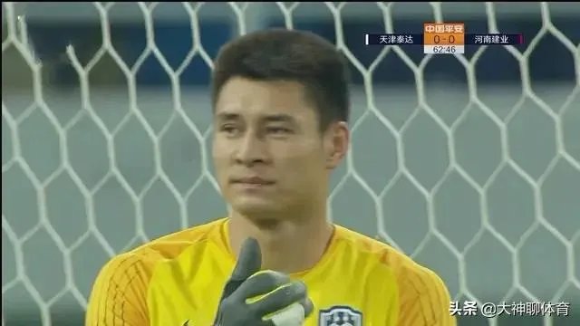 泰达是否能够尝试引进建业的门将？