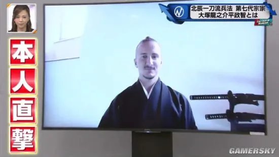 日本剑道“北辰一刀流”七代目是德国人引热议 将道场本部移到德国