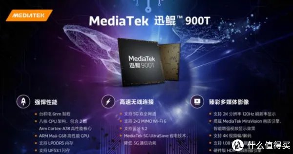 荣耀平板V7评测