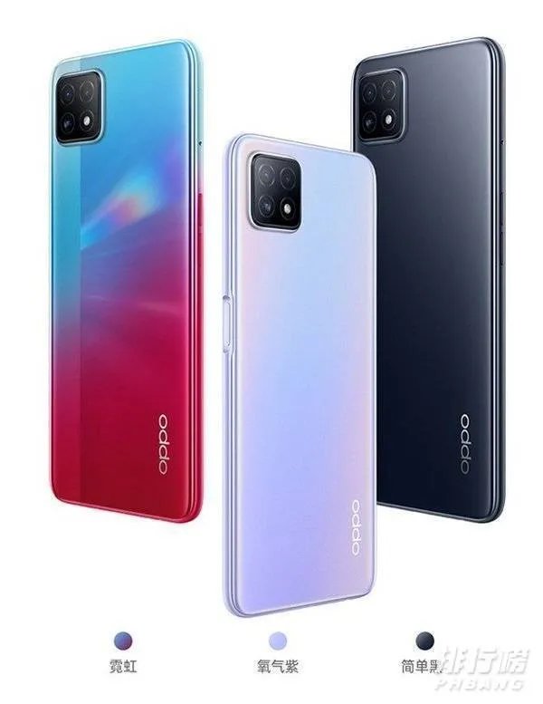 OPPOA72手机怎么样好用吗_OPPOA72手机详细参数配置