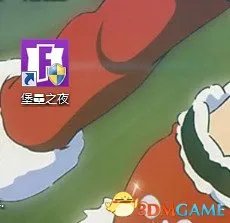 堡垒之夜中文版怎么下载登录