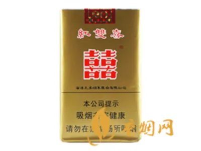 红双喜香烟价格表大全图片一览表