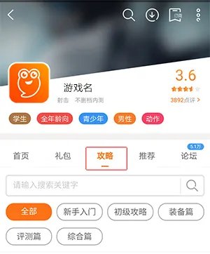 UNO新手攻略大全 新手怎么玩