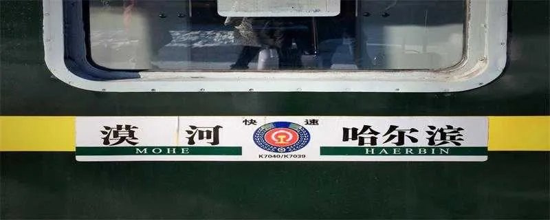 火车硬卧和软卧有什么区别 火车硬卧和软卧的区别