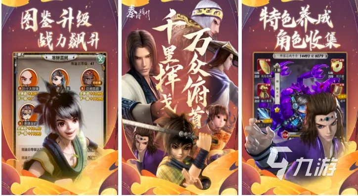 集换式卡牌手游有哪些2023 火爆的卡牌手游推荐