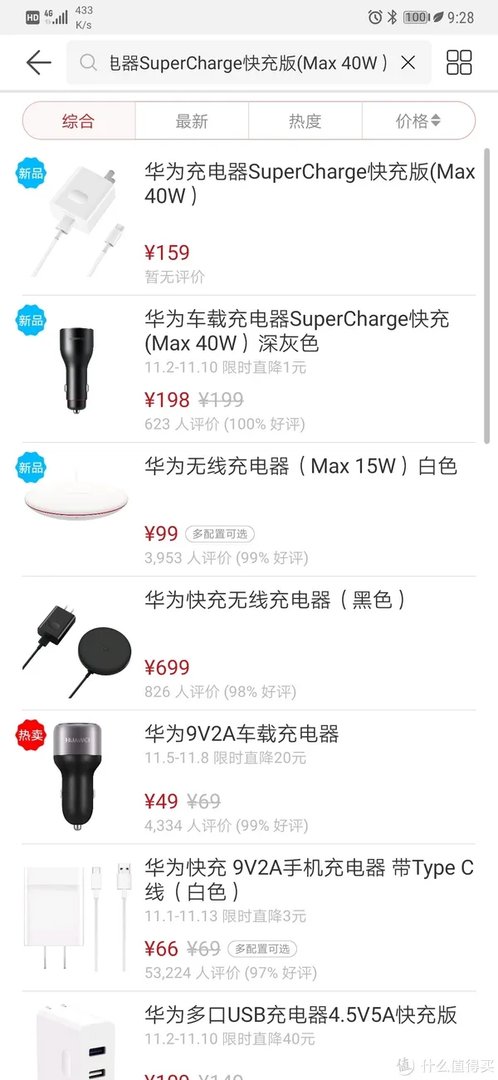 聊一聊华为Mate20pro的十个缺点——华为Mate20pro使用心得