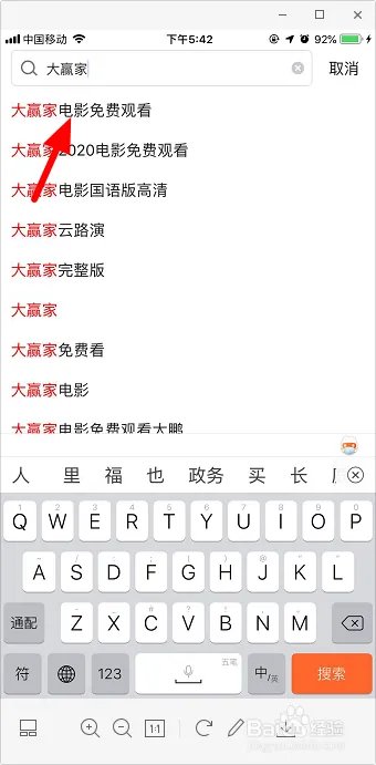 大赢家在线观看免费完整版