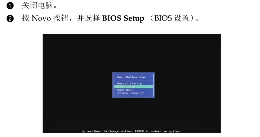 联想Y410p怎么进bios
