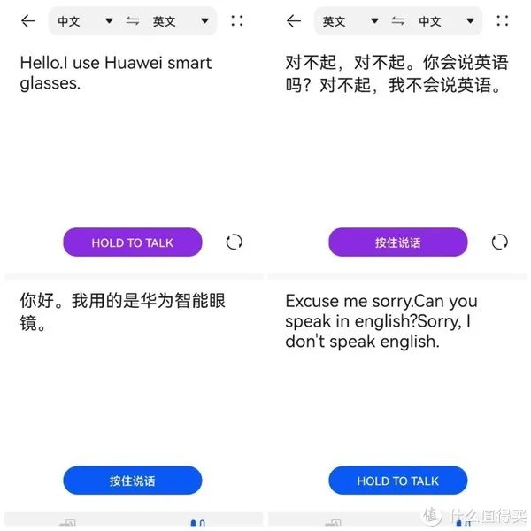华为智能眼镜评测：你的下一副眼镜何必是眼镜
