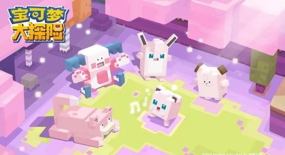 宝可梦大探险怎样进化