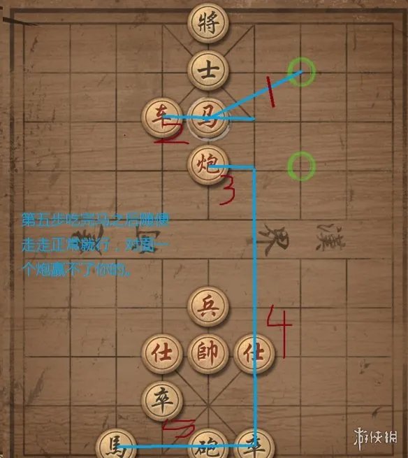 《大多数》象棋怎么赢?demo象棋残局破解方法