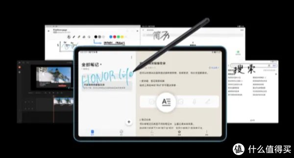 荣耀平板V7评测