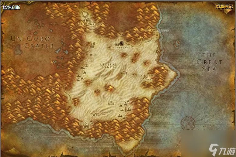 魔兽世界祖尔法拉克任务怎么做 祖尔法拉克通关图解