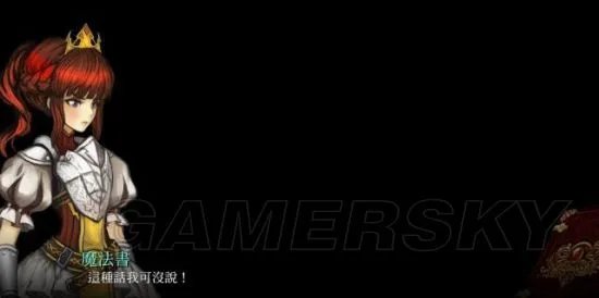 《堕落军团》图文攻略 全流程及BOSS打法图文攻略