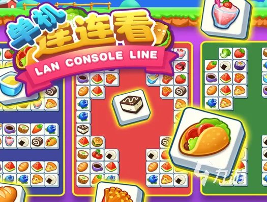 经典连连看游戏有哪些 2022连连看游戏大全