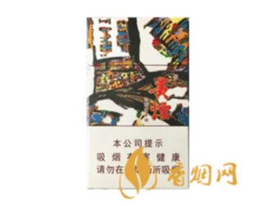 贵烟全部系列价格表图及报价2021最新