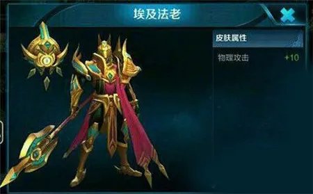 王者荣耀杨戬图片大全 大量杨戬体验服图片曝光