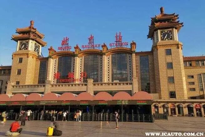 北京站是哪个站？北京站在哪个区哪个街道