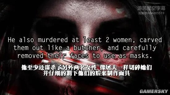 史上5大最恐怖的面具 V字仇杀队只能靠边站