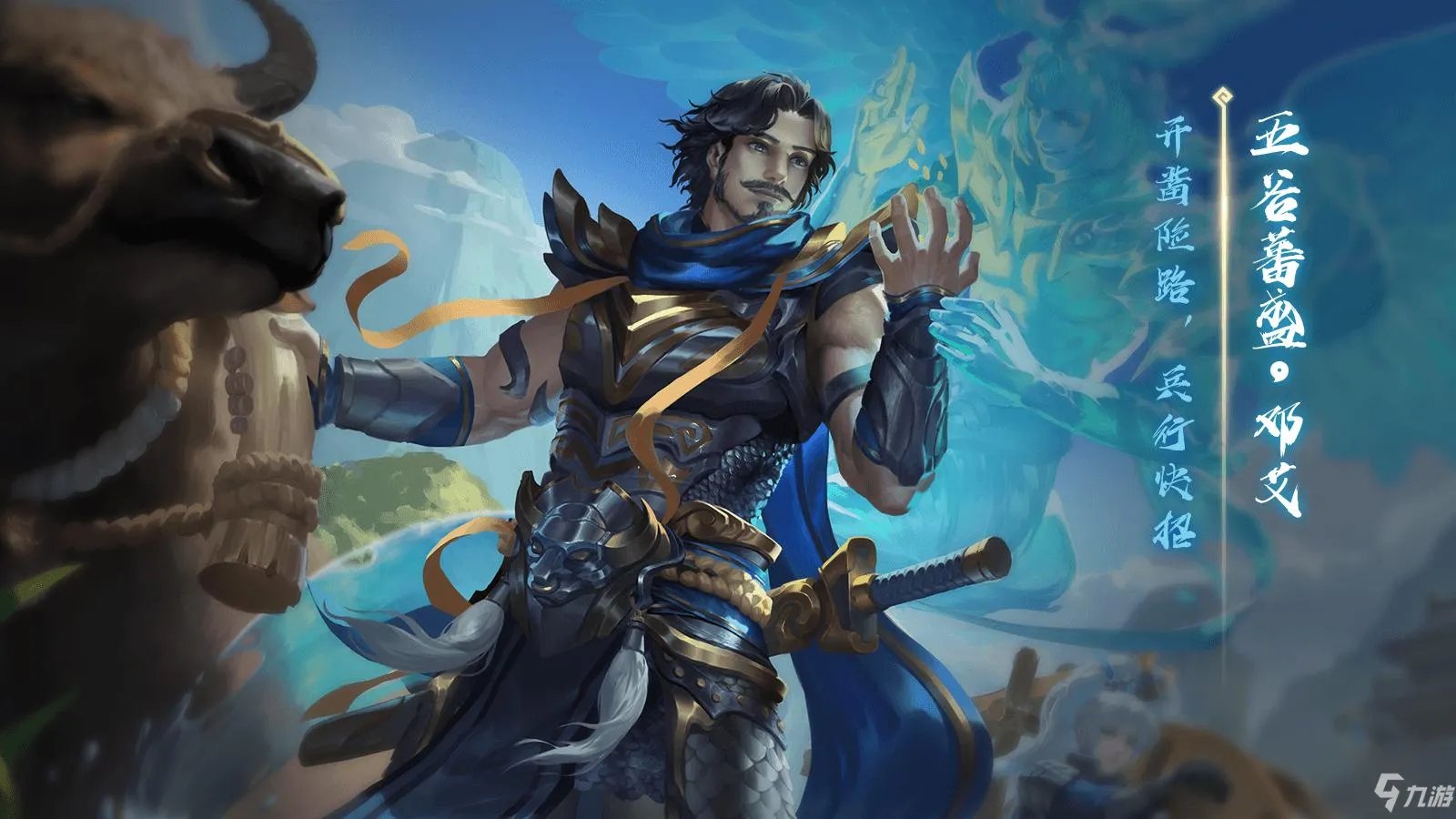 三国杀邓艾技能大全一览