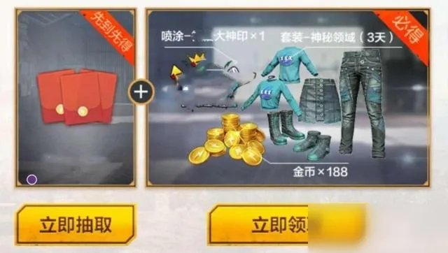 和平精英神秘领域套装怎么获得永久 神秘领域套装获得永久发分享