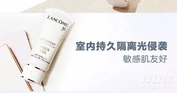 兰蔻小白管防晒霜有隔离效果吗?兰蔻小白管是防晒还是隔离?
