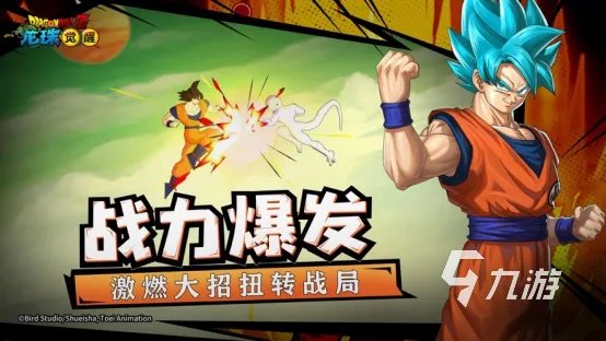 盘点七龙珠格斗游戏前五名2023 热门的漫改手机手游下载榜单